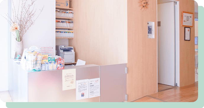 あおき歯科クリニック